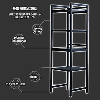 Amazon|コンティークス タワーラック 幅45×奥行40×高さ140cm ブラック Amazon|コンティークス タワーラック 幅45×奥行40×高さ140cm ブラック